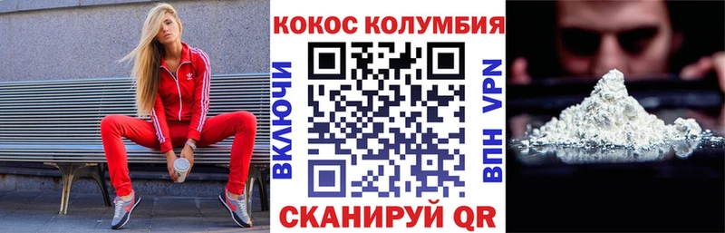 Все наркотики Починок АМФ  Мефедрон  ГАШИШ  blacksprut ONION  Бошки Шишки 