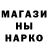 ТГК Wax Fred Mercuri