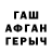 Гашиш VHQ Tata Asiryn