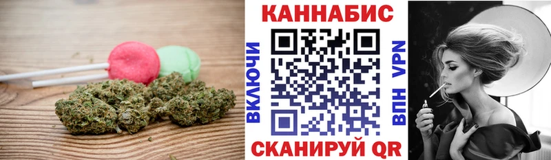 Cannafood марихуана  Починок 