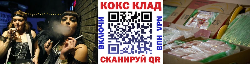 COCAIN 98%  Починок 