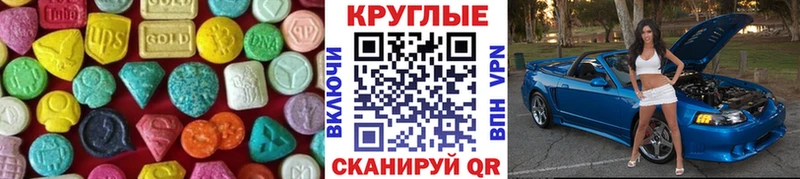 наркошоп  Починок  Ecstasy 99% 
