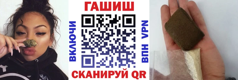 MEGA ссылка  Починок  ГАШИШ убойный 