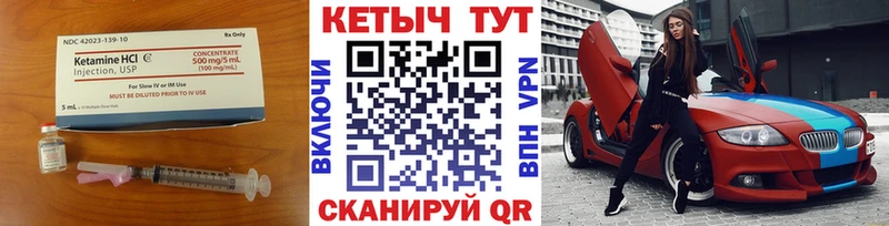 OMG ТОР магазин продажи наркотиков Починок КЕТАМИН ketamine