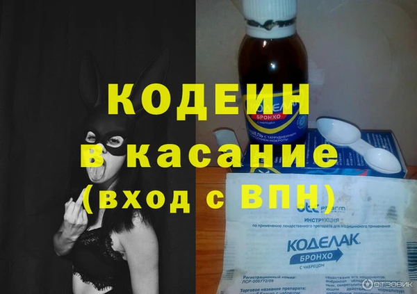 бошки Аркадак