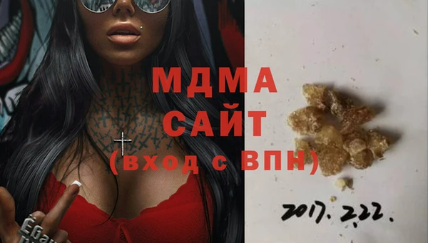 ALPHA PVP Нефтегорск
