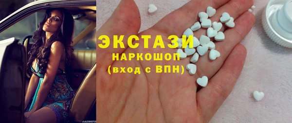 спиды Арсеньев
