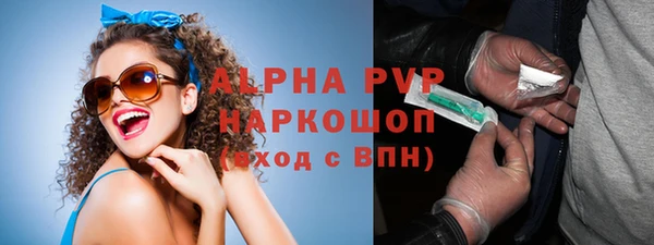 бошки Аркадак