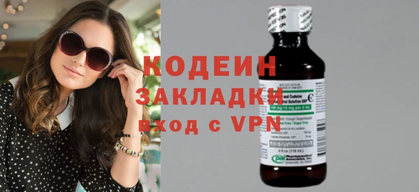 скорость Нефтекумск