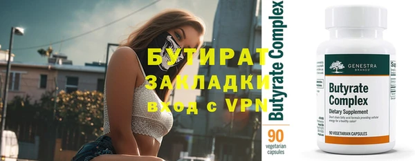 бошки Аркадак
