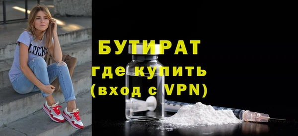 бошки Аркадак