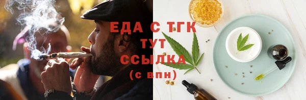 спиды Арсеньев