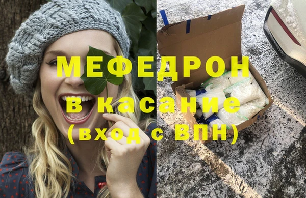 герыч Армянск