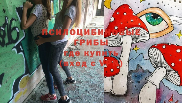герыч Армянск