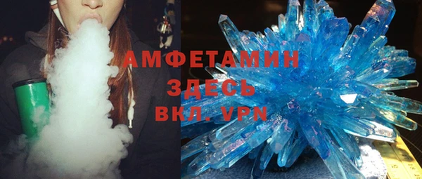 спиды Арсеньев