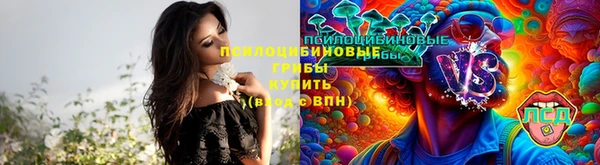 герыч Армянск