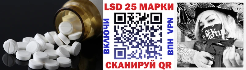 LSD-25 экстази кислота  Починок 