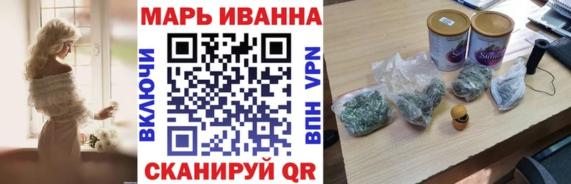 МАРИХУАНА VHQ  купить   маркетплейс формула  Починок 